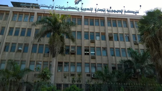 Al - Gomhoria Company for medicines